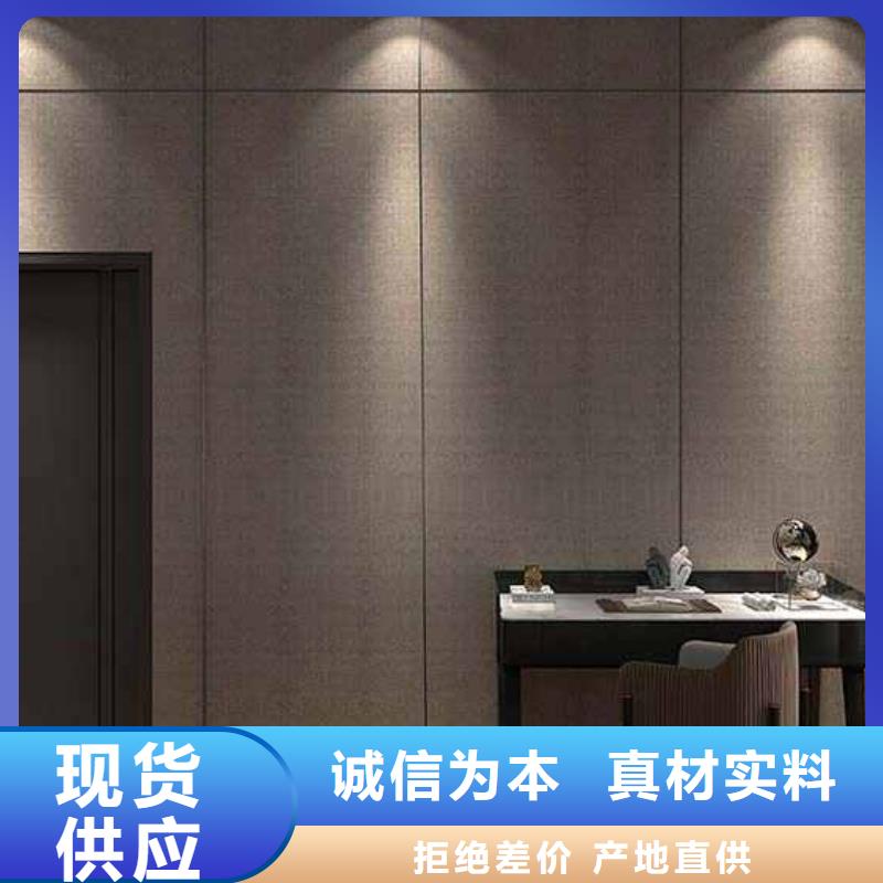 竹木纤维集成墙板会议室木饰面背景墙板价格低
