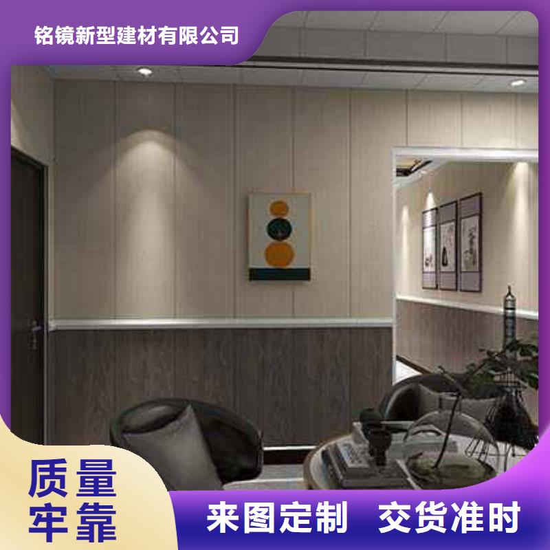 竹木纤维集成墙板厂家地址批发_铭镜新型建材有限公司