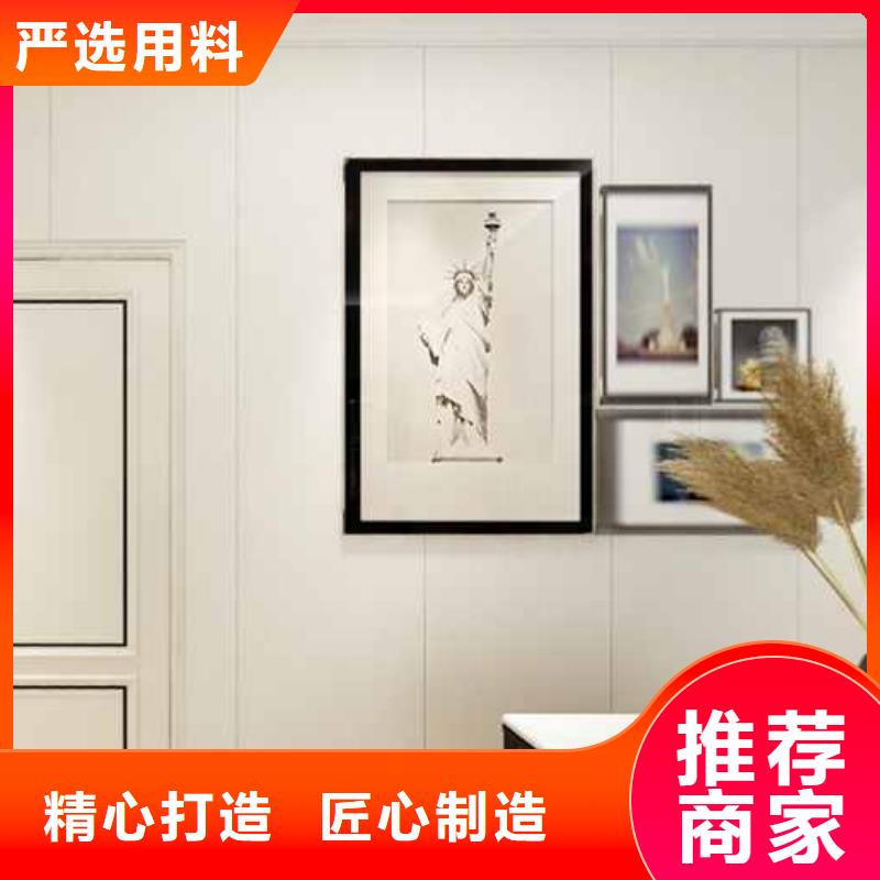 竹木纤维集成墙板【成品天沟】价格透明