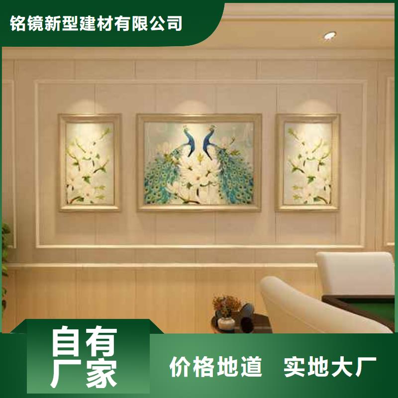 竹炭大板配铝条安装视频讲解畅销全国