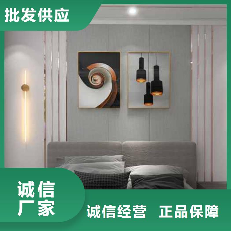 竹木纤维护墙板安装视频-点击洽谈