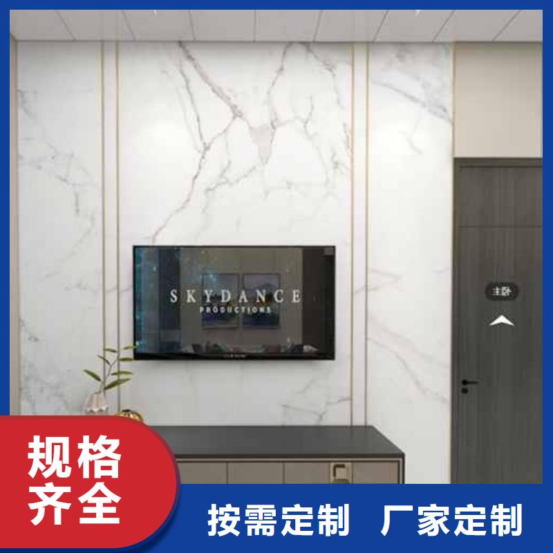 竹木纤维集成墙板背景墙海量现货