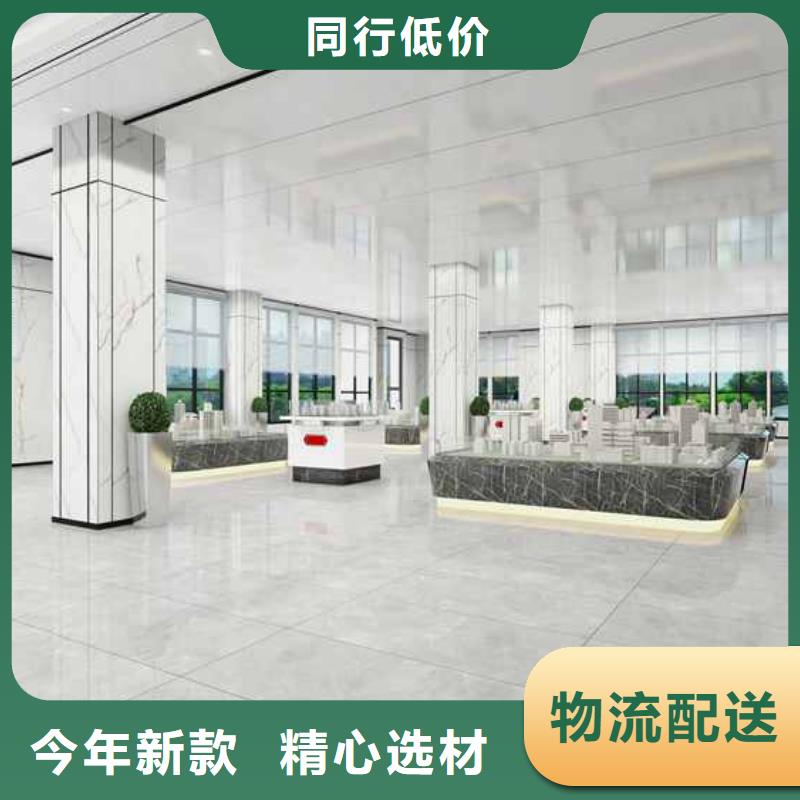 集成墙板正规厂家