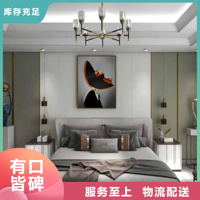 供应批发护墙板竹木纤维多少钱一平方-靠谱