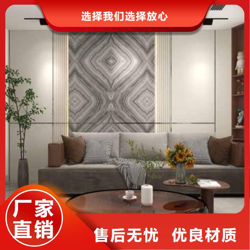 竹木纤维集成墙板质量靠得住