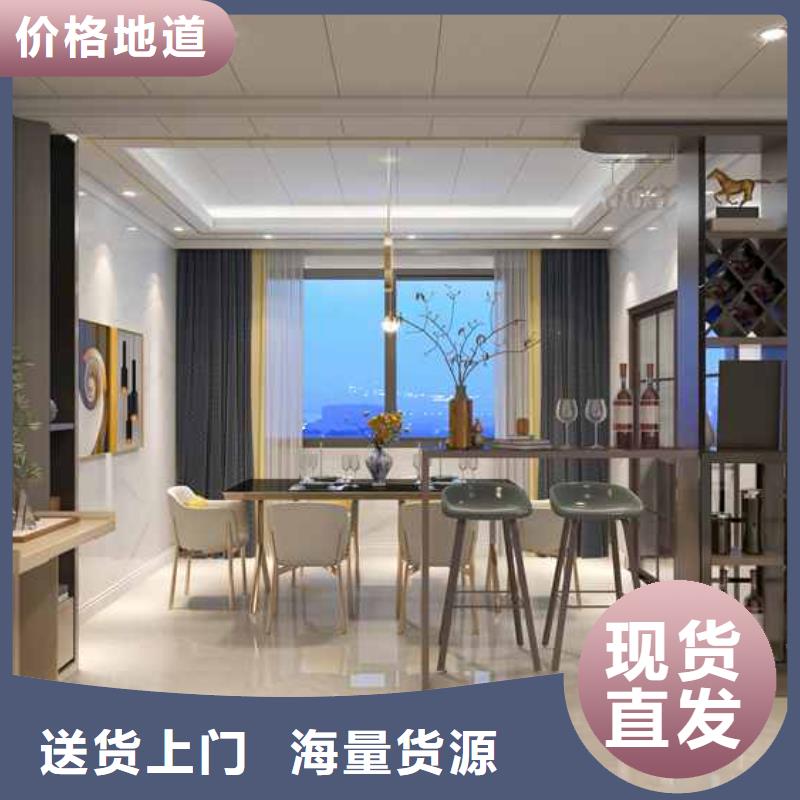家装木饰面安装视频教程全国配送