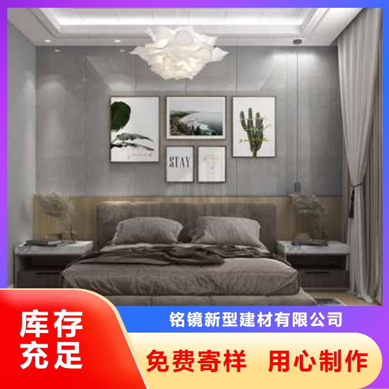 碳晶板是什么材料优缺点信赖