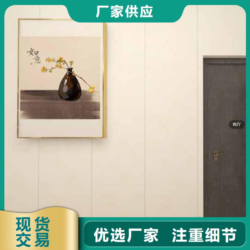 碳晶板全屋装修的利和弊批发