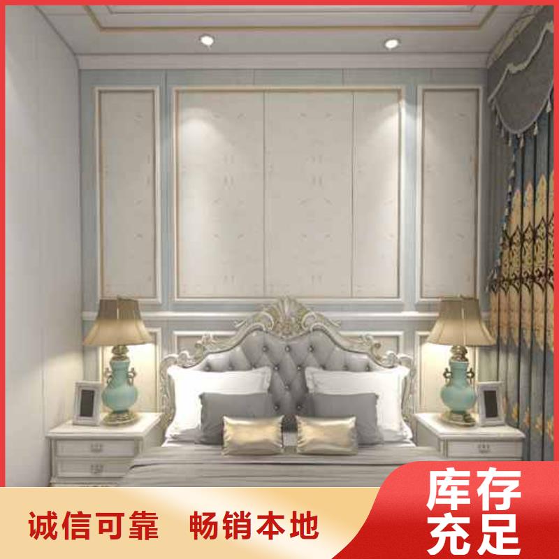 碳晶板是什么材料优缺点信赖
