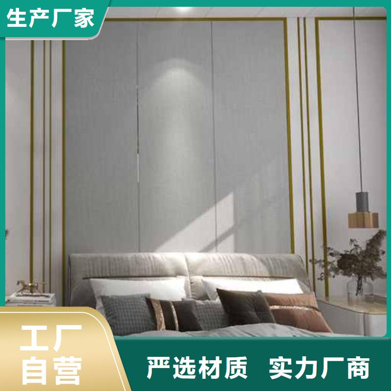 价格合理的优质木饰面大板吊顶安装视频生产厂家
