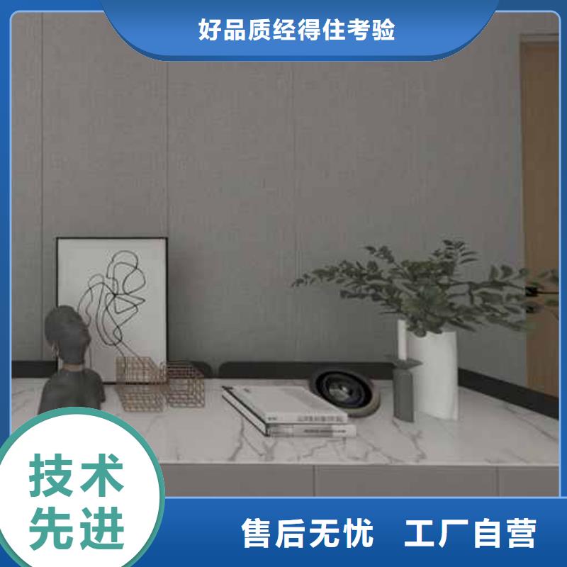 竹木纤维木饰面板厂家-超低价格