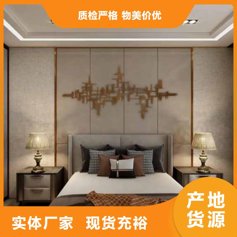 竹炭木饰面板优缺点价格美丽