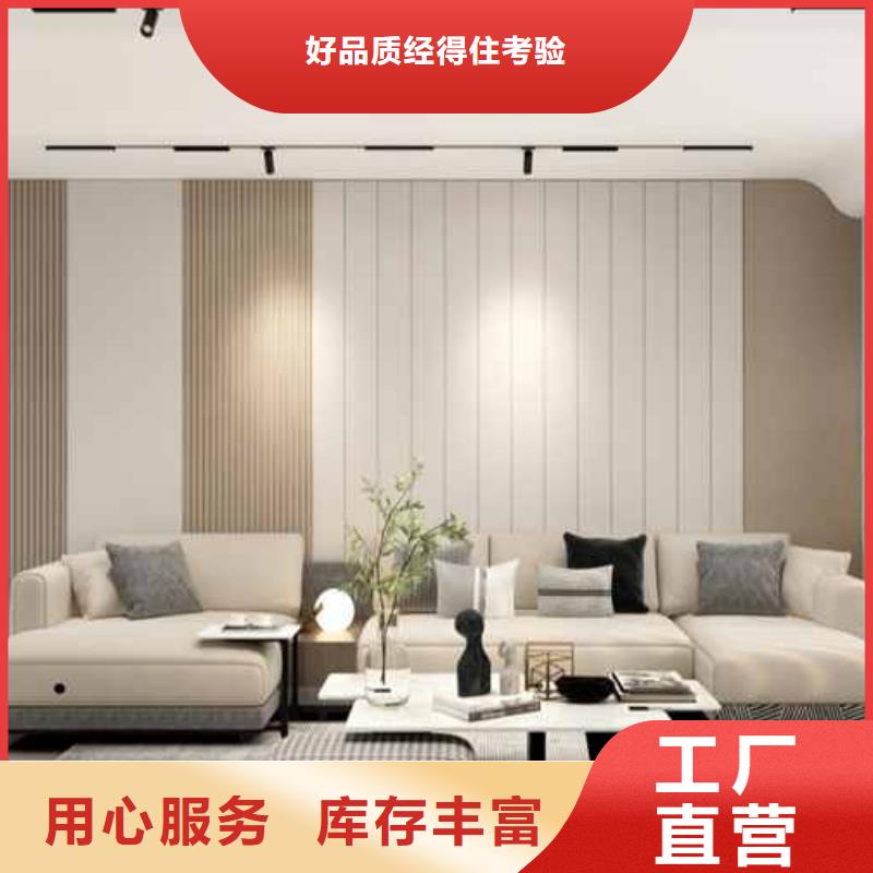 竹炭大板能然吗厂家-生产销售一体