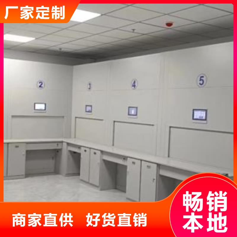生产厂家怎么选择【凯美】档案室文件密集架