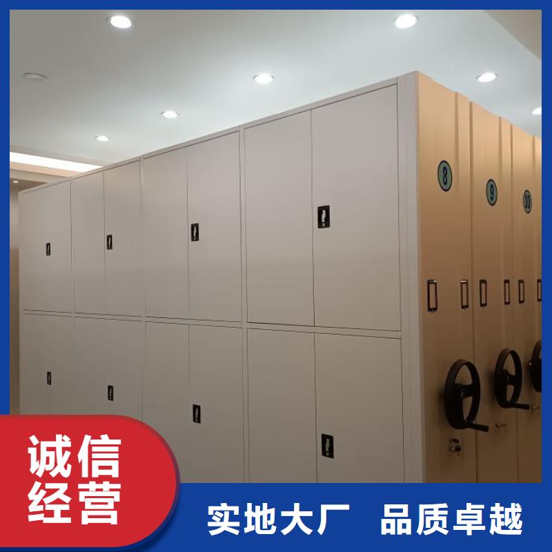 当地有售【凯美】磁带密集柜