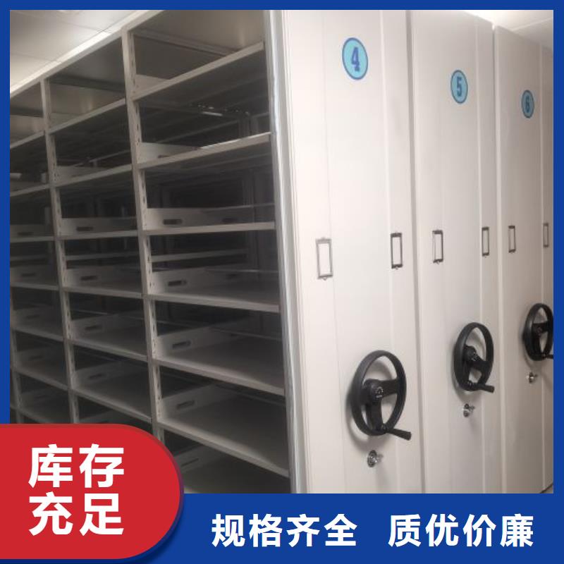 密集柜,【手动密集柜】无中间商厂家直销
