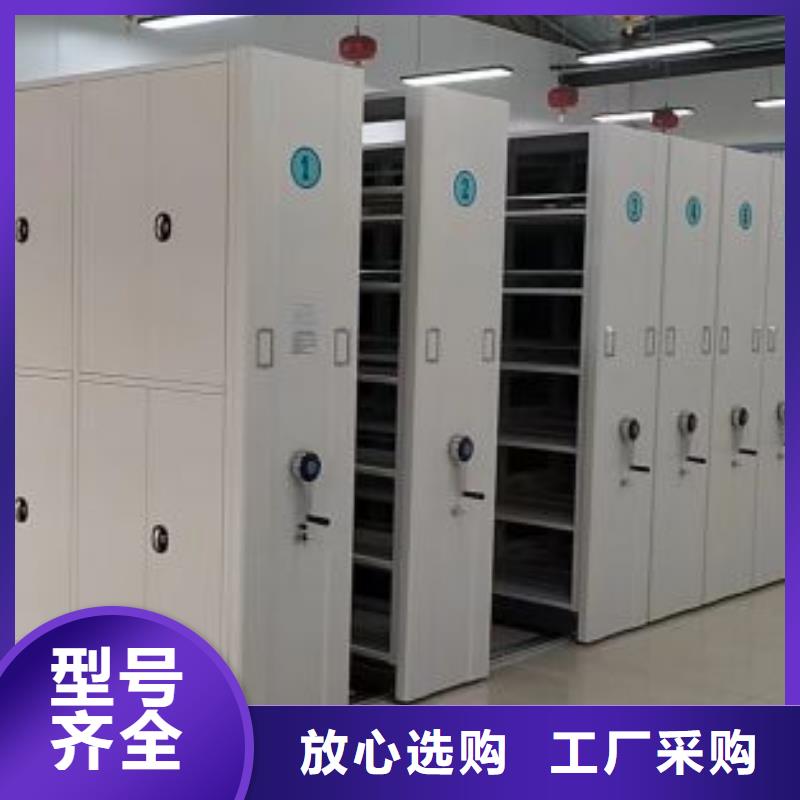 当地有售【凯美】磁带密集柜