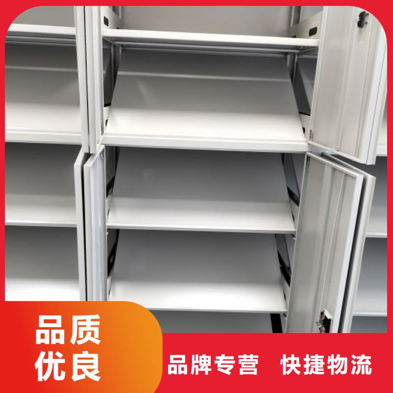当地有售【凯美】磁带密集柜