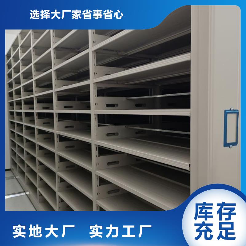 放心消费【凯美】图纸密集架