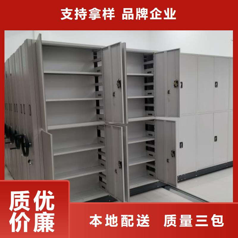 产品使用的注意事项【凯美】圆盘式档案密集架