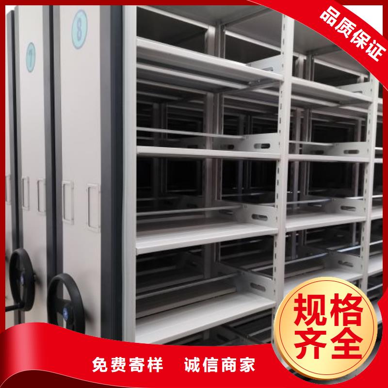 常见故障及处理方法【凯美】全封闭凭证密集柜