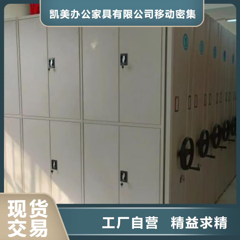 【 密集架,电动密集架工程施工案例】产品参数