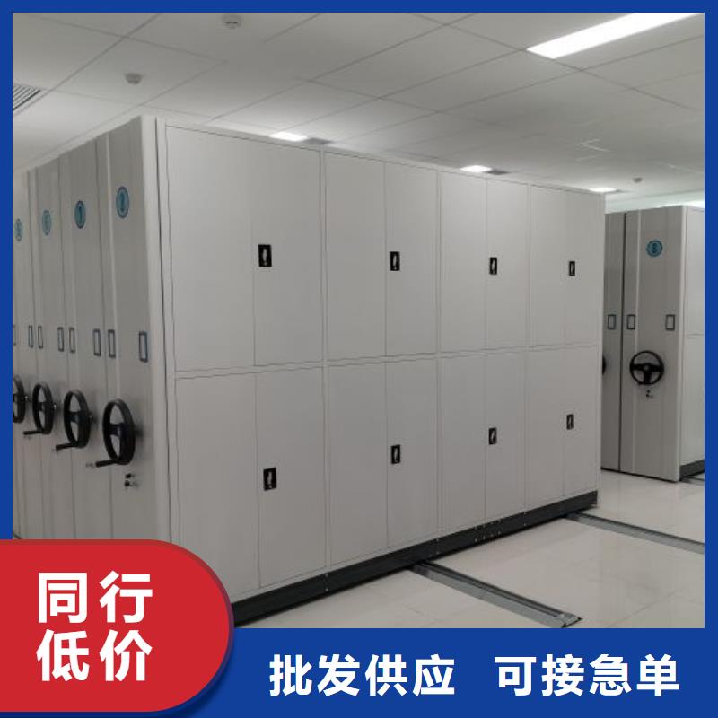 欢迎洽谈【凯美】档案馆藏室密集柜