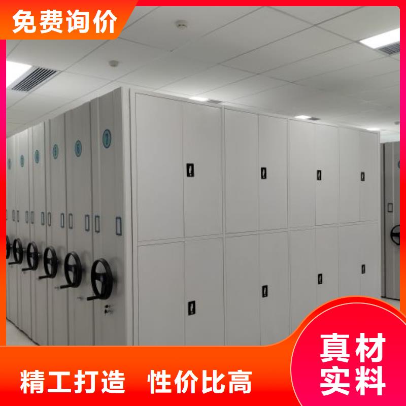 移动密集架密集柜视频-河南省鹤壁市|山城|淇县|漯河|商丘|南阳|周口|平顶山移动密集架密集柜-凯美