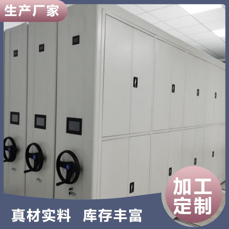 【 密集架,电动密集架工程施工案例】产品参数
