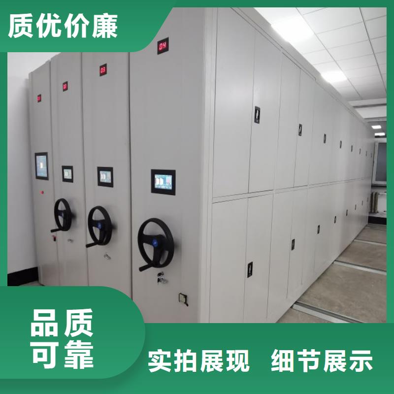 常见故障及处理方法【凯美】全封闭凭证密集柜