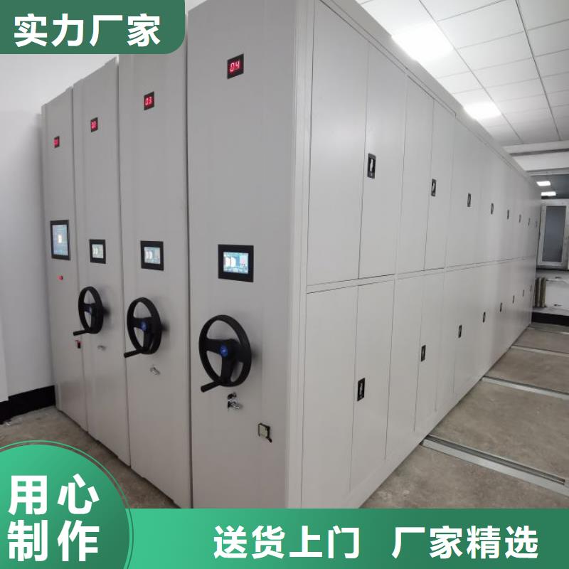常见故障及处理方法【凯美】全封闭凭证密集柜
