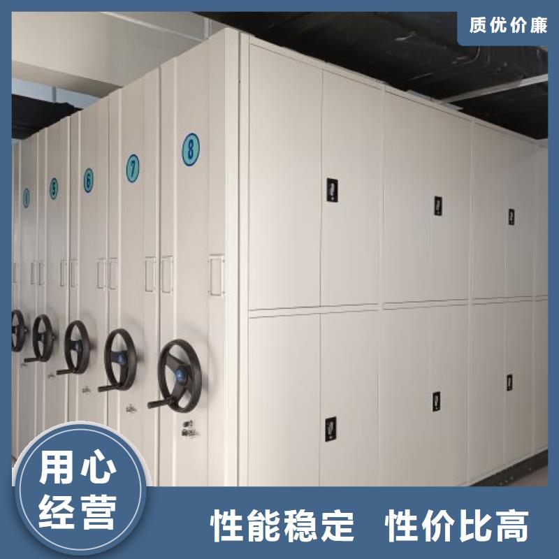 移动密集架密集柜视频-河南省鹤壁市|山城|淇县|漯河|商丘|南阳|周口|平顶山移动密集架密集柜-凯美
