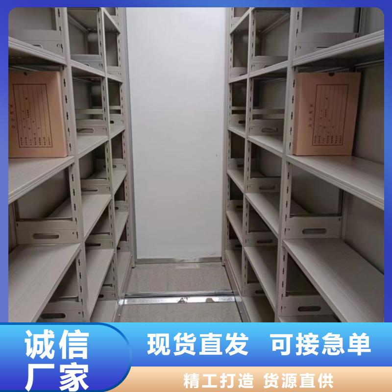 创造为魂【凯美】密集型档案资料柜