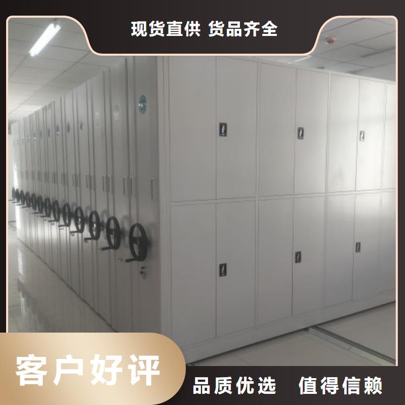移动密集架密集柜供应商密集架-【电动密集架】一站式采购商