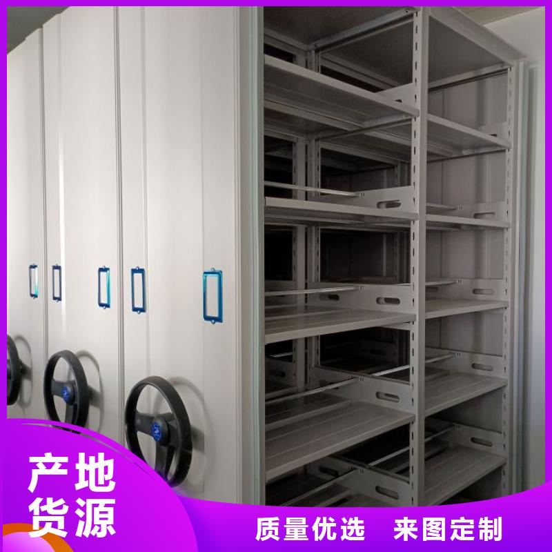 常见故障及处理方法【凯美】全封闭凭证密集柜
