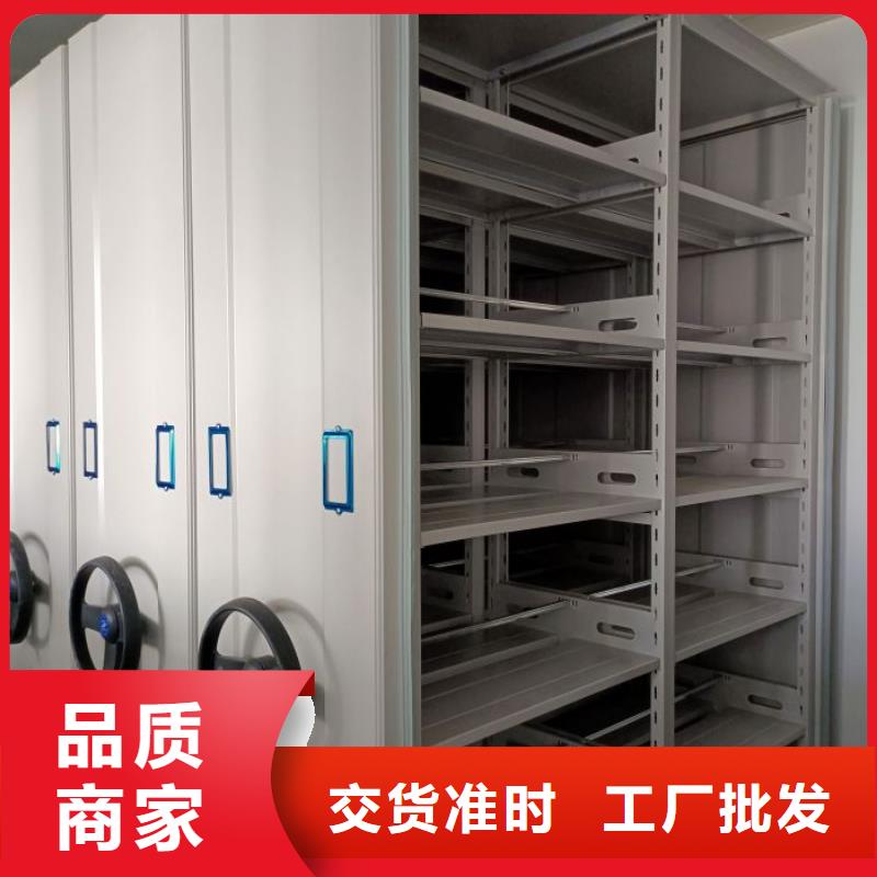 创造为魂【凯美】密集型档案资料柜