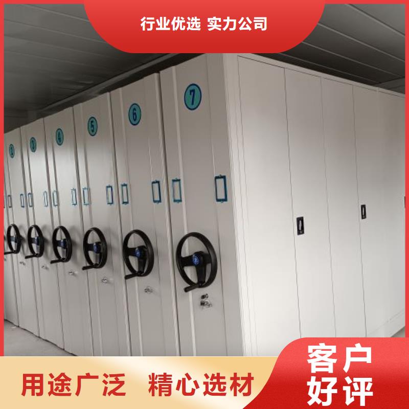 【密集架】 手摇密集柜货到付款|吴堡|米脂|西安|铜川|咸阳|商洛|延安|汉中|宝鸡39065.com