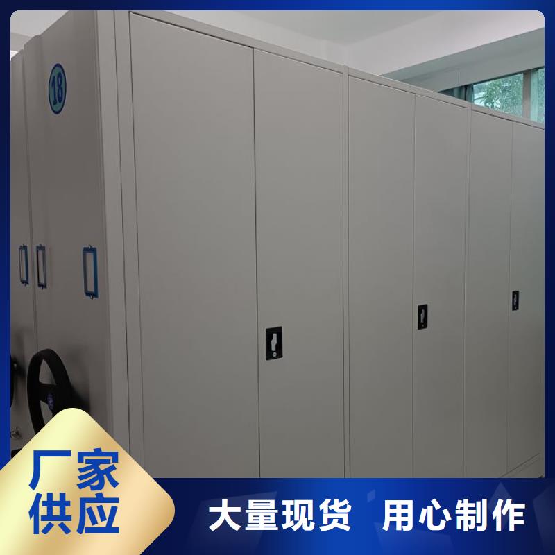 【 密集架,电动密集架工程施工案例】产品参数