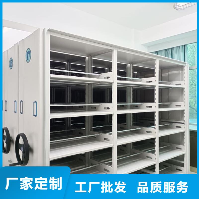 求真务实【凯美】全封闭式密集柜