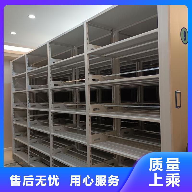 移动密集架密集柜视频-河南省鹤壁市|山城|淇县|漯河|商丘|南阳|周口|平顶山移动密集架密集柜-凯美