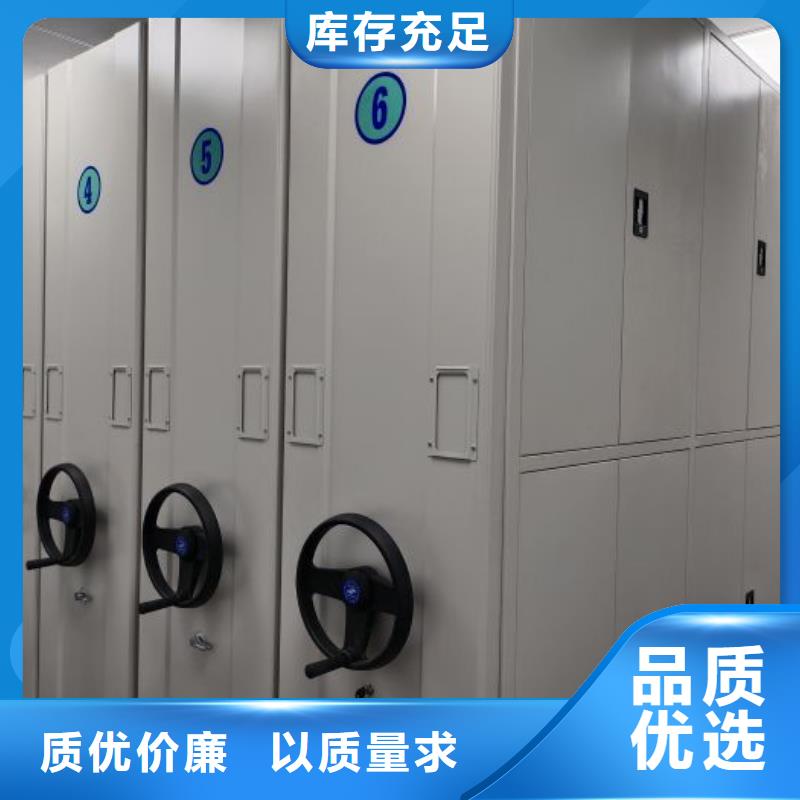 凯美移动密集架密集柜【密集架 手动密集架用的放心】