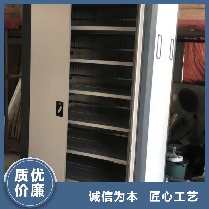 常见故障及处理方法【凯美】全封闭凭证密集柜