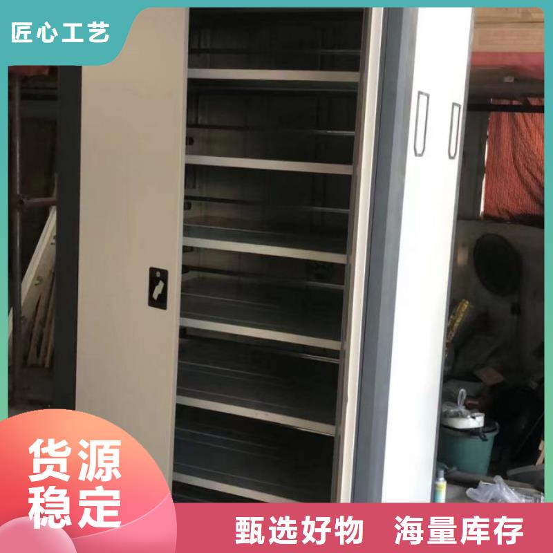 欢迎洽谈【凯美】档案馆藏室密集柜