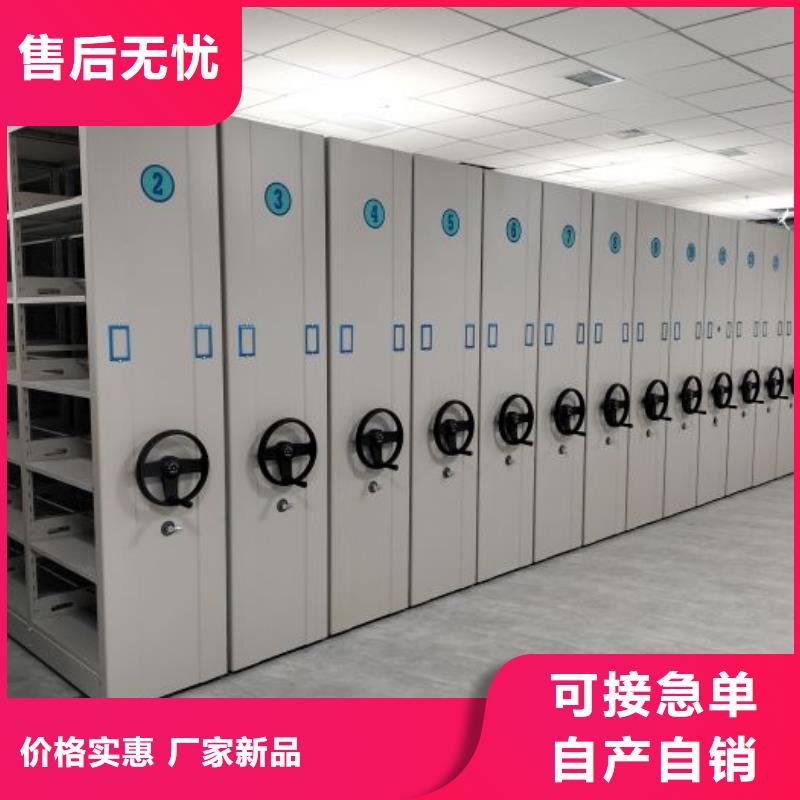 欢迎惠订【凯美】项目档案保管密集架