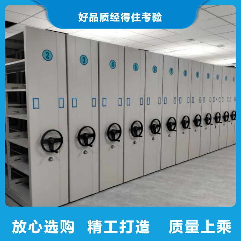移动密集架密集柜视频-河南省鹤壁市|山城|淇县|漯河|商丘|南阳|周口|平顶山移动密集架密集柜-凯美