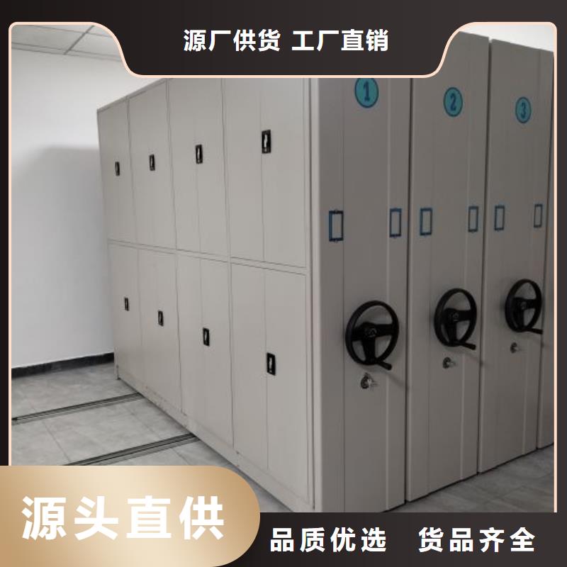 常见故障及处理方法【凯美】全封闭凭证密集柜