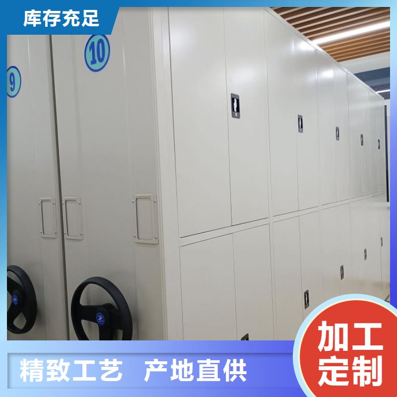 【 密集架,电动密集架工程施工案例】产品参数