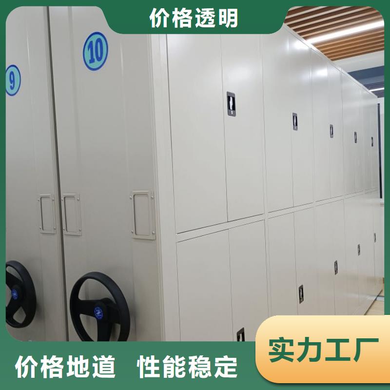 产品使用的注意事项【凯美】圆盘式档案密集架