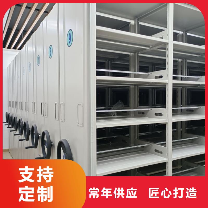 凯美移动密集架密集柜【密集架 手动密集架用的放心】