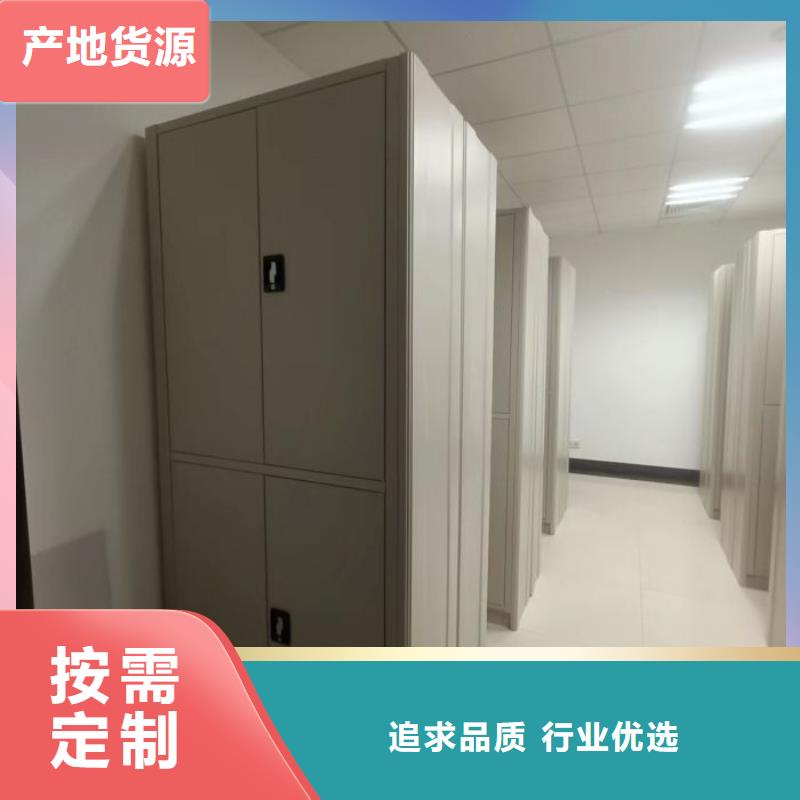 凯美移动密集架密集柜【密集架 手动密集架用的放心】
